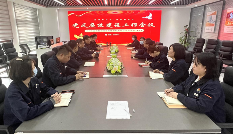 堅守廉潔底線 弘揚清風(fēng)正氣